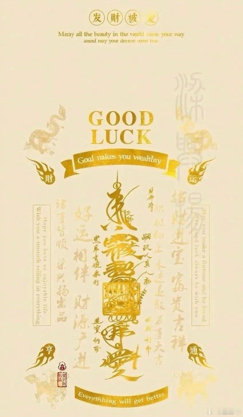 大暴雨特大暴雨要来了不行不行。老金好三心二意啊，😑，这个世界就是这么不完美，我