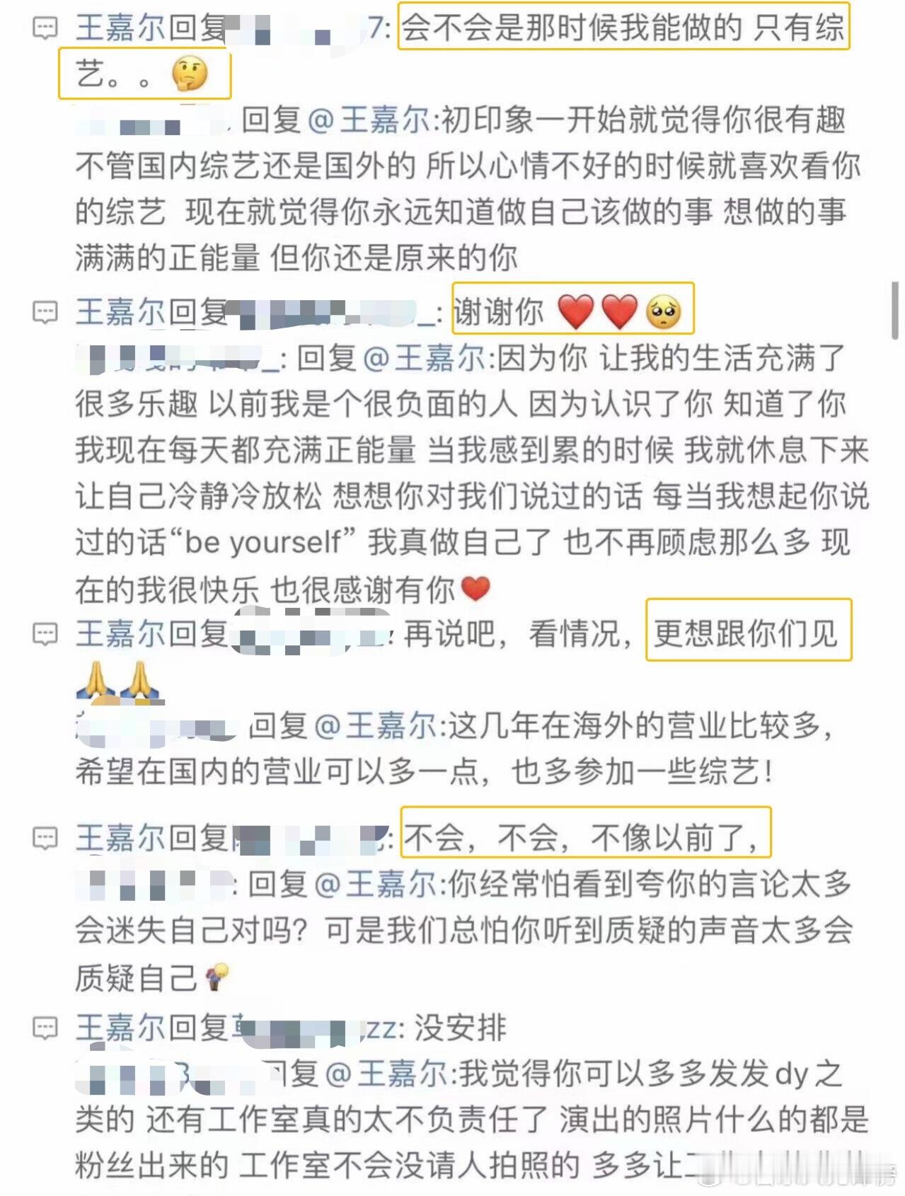 最羡慕王嘉尔粉丝的一集 这波新歌宣发好温暖！用童年照 +21个单词做歌曲封面告白