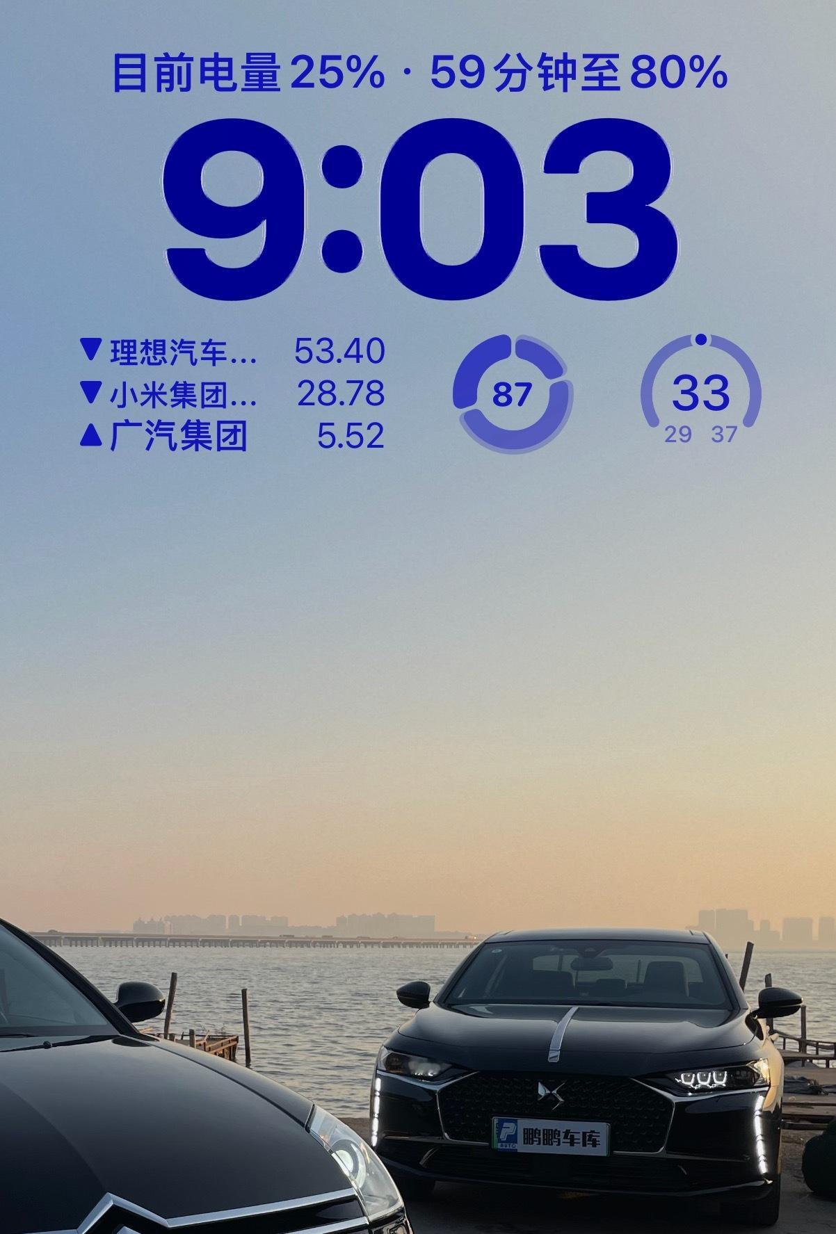 小米的股票没涨起来，是资本市场对于N90 70不看好吗？ 