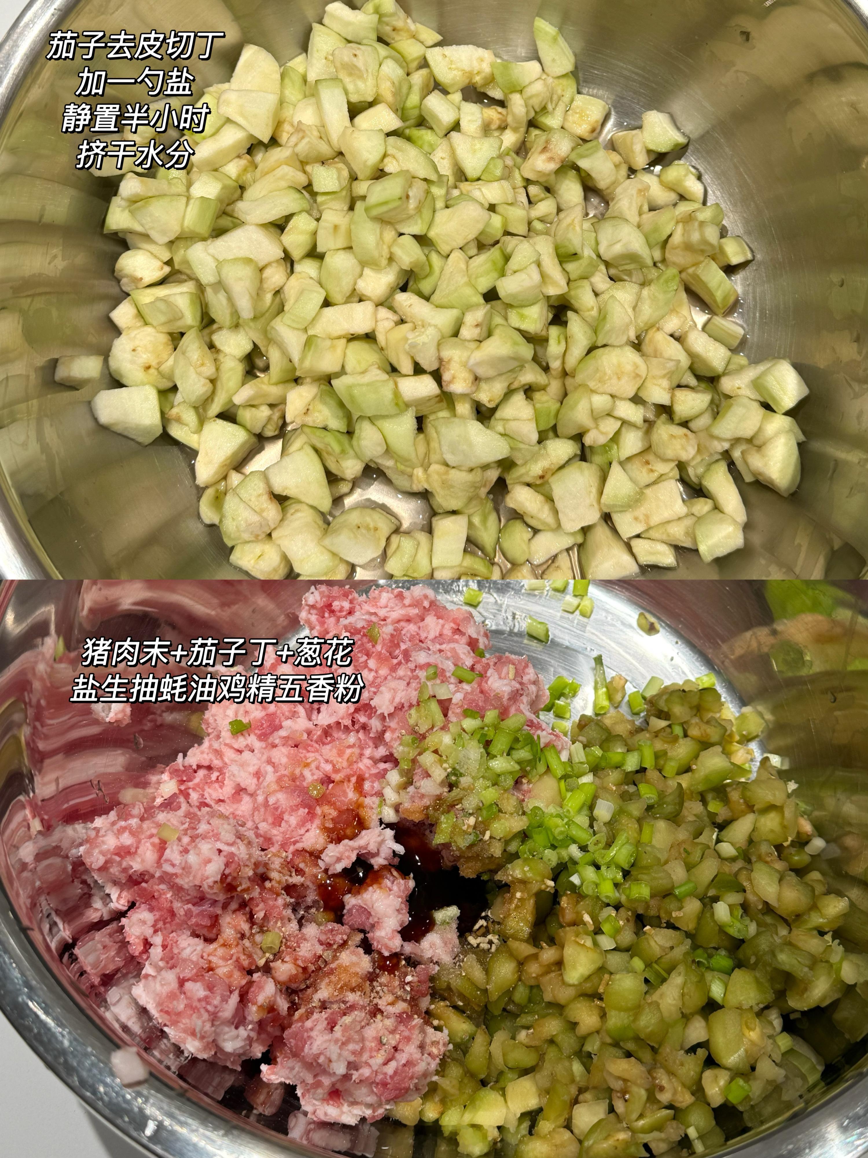 第一次用茄子包饺子！意外很好吃[打call] ​​​