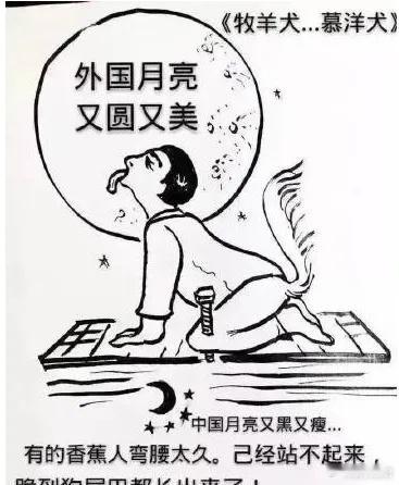 美媒叹：中国人不觉得美国月亮