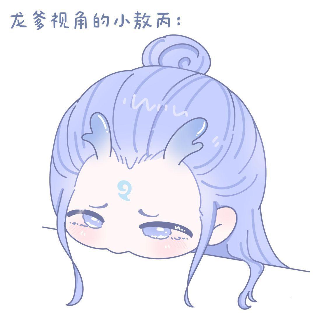 太萌了小宝[悲伤] 