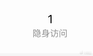 感觉是前圈某个山东ip二字大妈