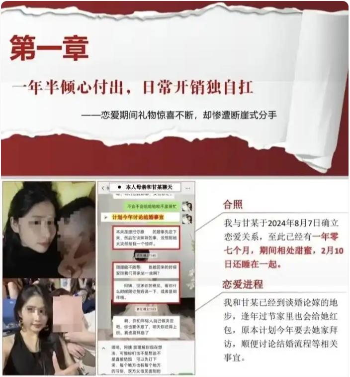 江西一对小情侣谈了快两年，谁知女生腊月二十六突然回家相亲并订婚，男生一气之下，把