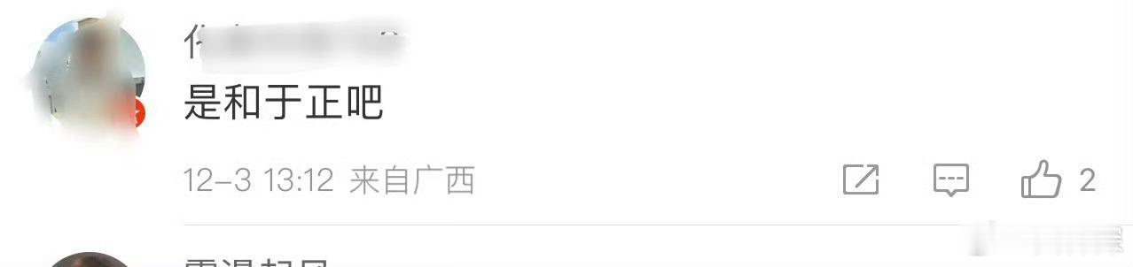 张大大和明星谈过恋爱  我不行了啊啊啊啊啊 