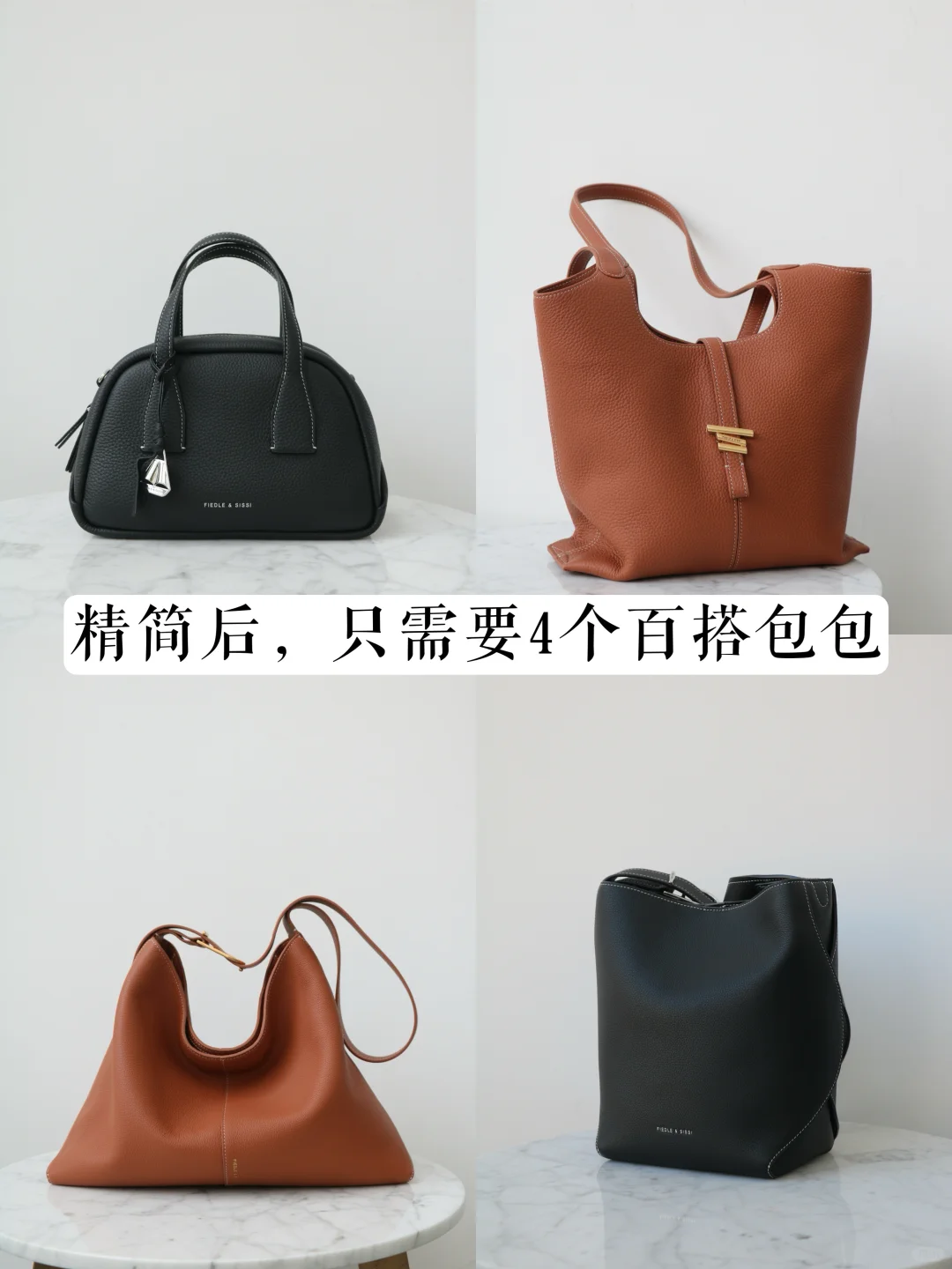 长期主义｜普通人只需要4个包就够了