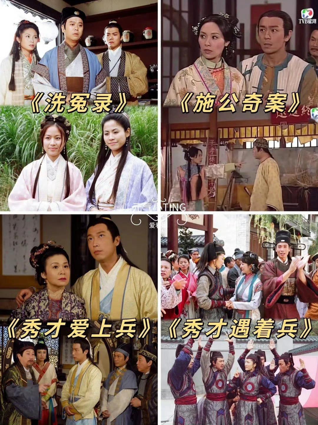 TVB慈善晚会大埔火灾筹款破亿嘛耶太感动了！这些老牌艺人真是有血有肉有情有义的，