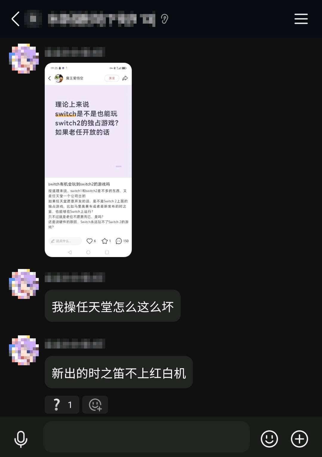 传说有家叫做 深 圳 南 晶 科 技 有 限 公 司 的神奇公司.. ...啊，