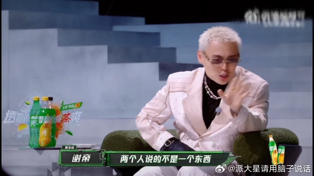看严浩翔在盛宇梁源之间打圆场，谢帝也默契不拱火，我直接点头。他俩往那一坐就像定海