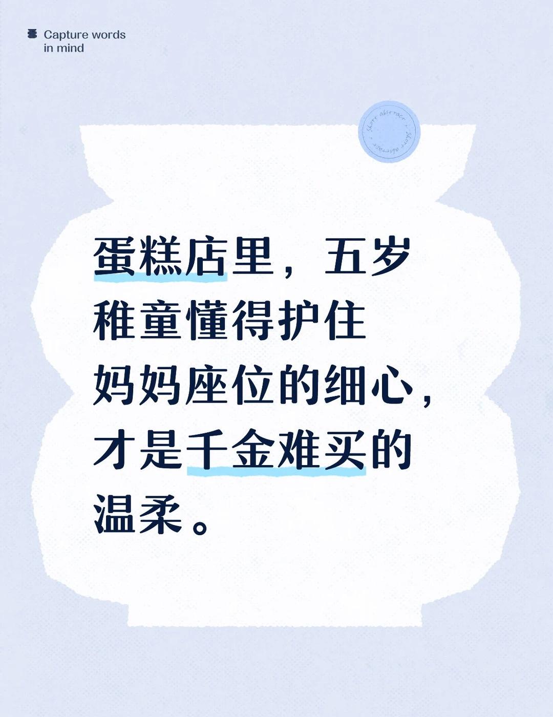 母女片段
那年她5岁，我30岁
	
她是个很爱吃的娃儿，我带她去买小蛋糕吃，小不