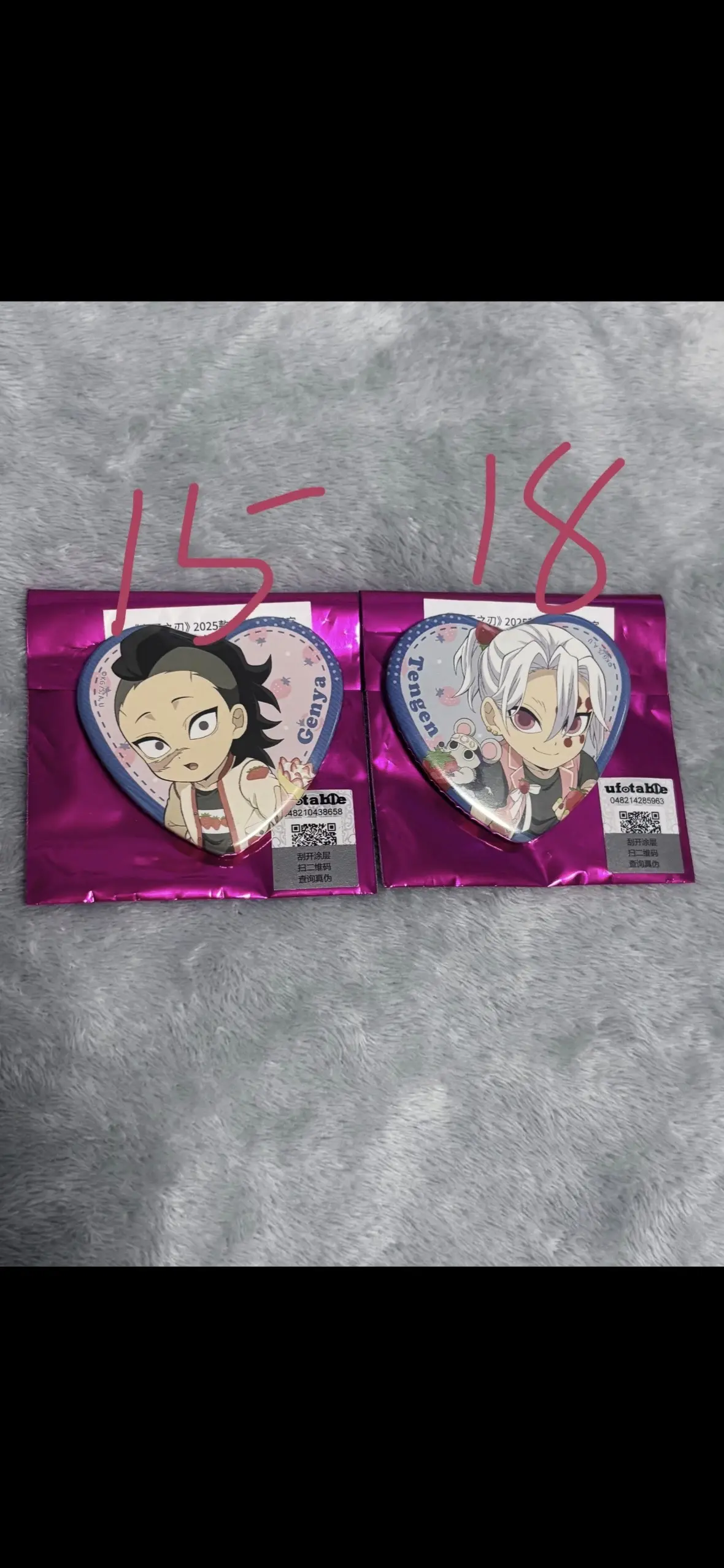 收的反义词。➗ 草莓节吧唧（沪版）线下db产物，仅拆带确认 玄弥15不...