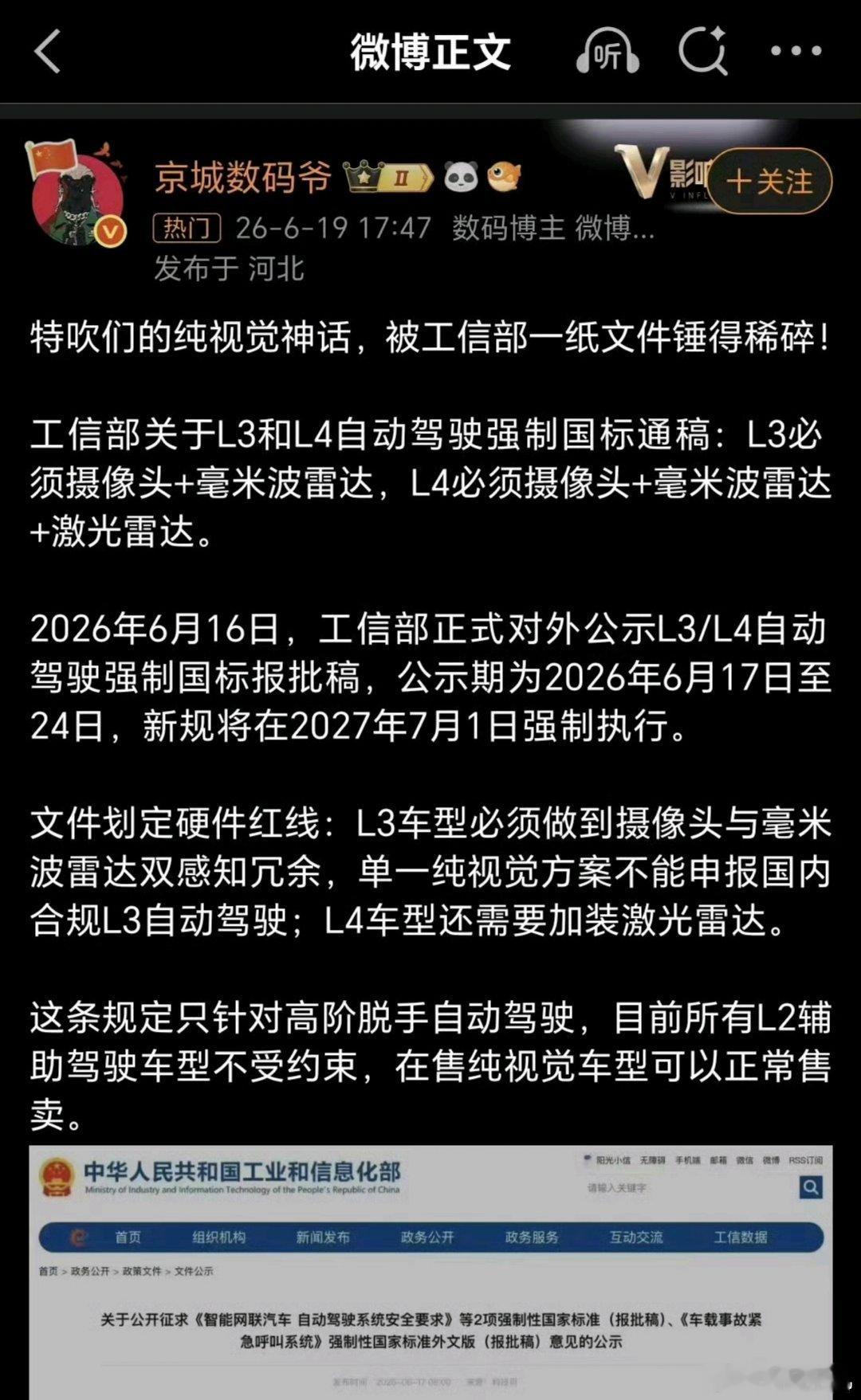 这位不知道怎么删微博了，这边帮您存个档。 