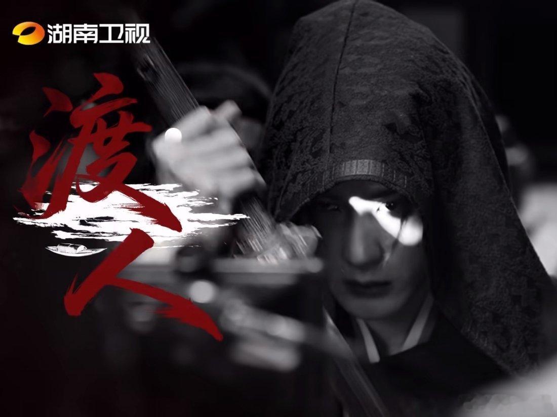 檀健次何不同舟渡杀青镜头来看看 