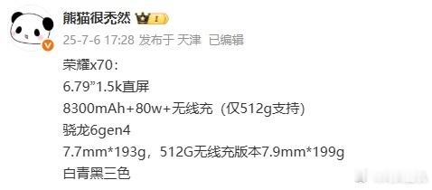马上手机就8300mAh了，现在平板真的面临一个尴尬问题，电池不到一万起步都白搭