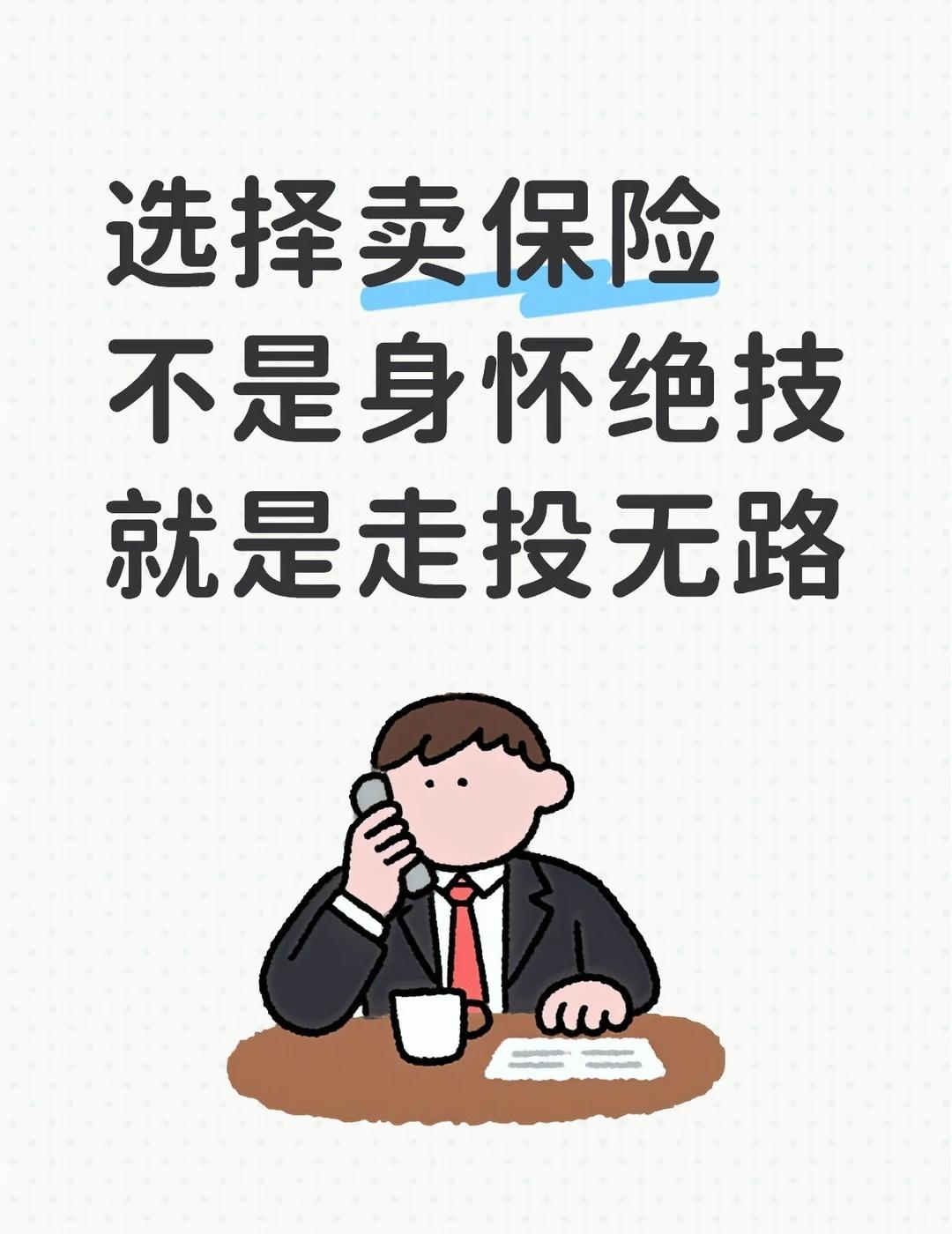 RT有感
身怀绝技你觉得概率大还是小 如果已然身怀绝技 是不是也不会选择走上这条