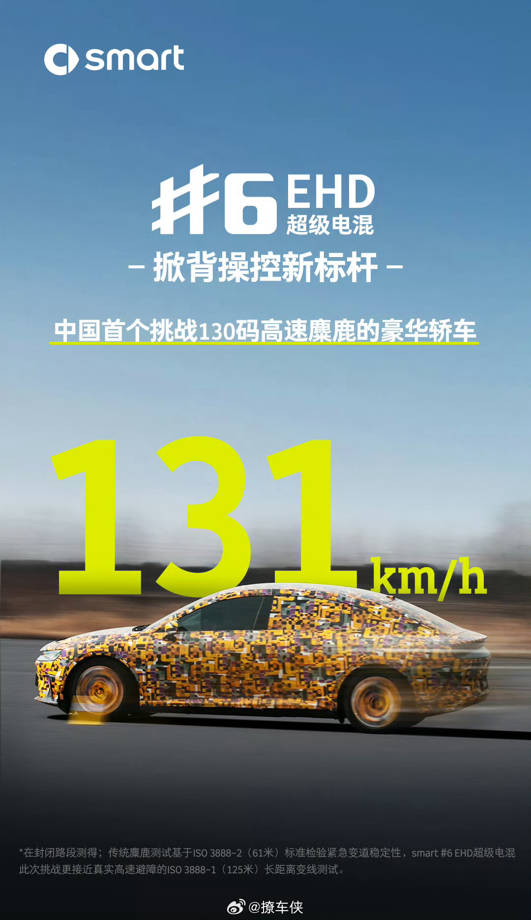 高速避障能不能猛打方向 老司机都知道，高速避障千万别猛打方向！这是保命常识！“让