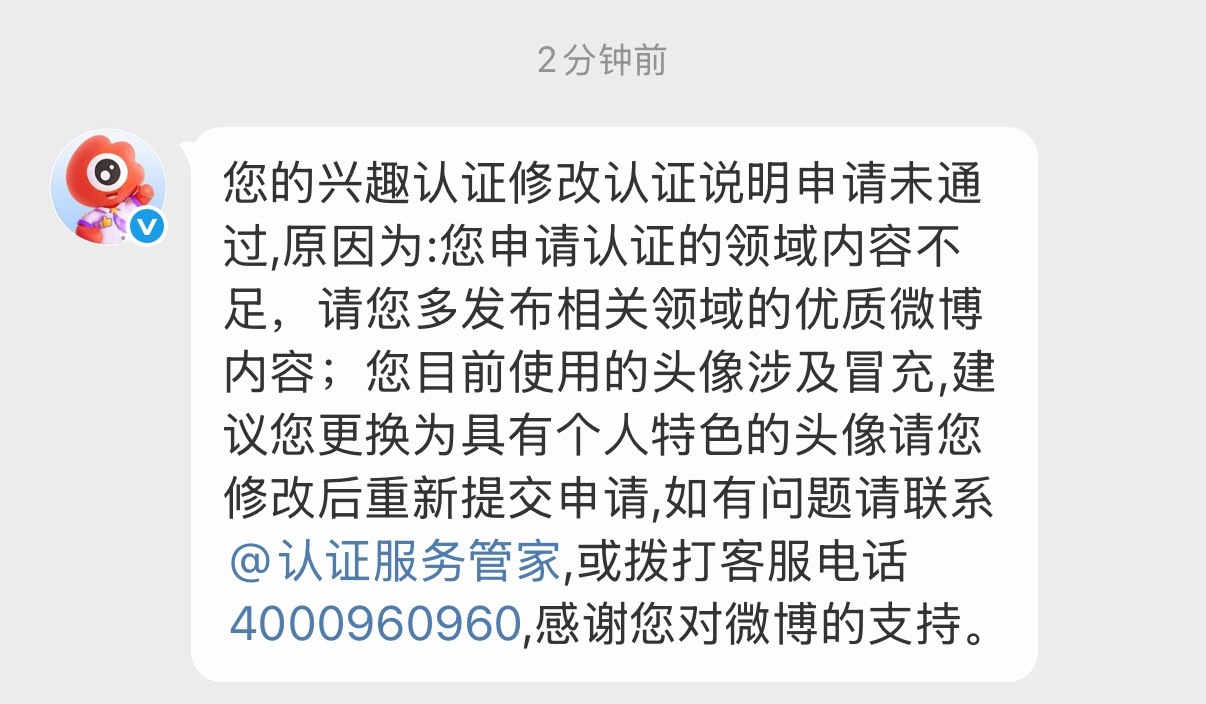 ？啥意思，我也没说我就是贾玲啊