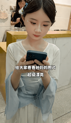 天天就是美人胚子，她妈妈一定很漂亮，除了漂亮，什么都不重要吗？说实话没有孩子天真