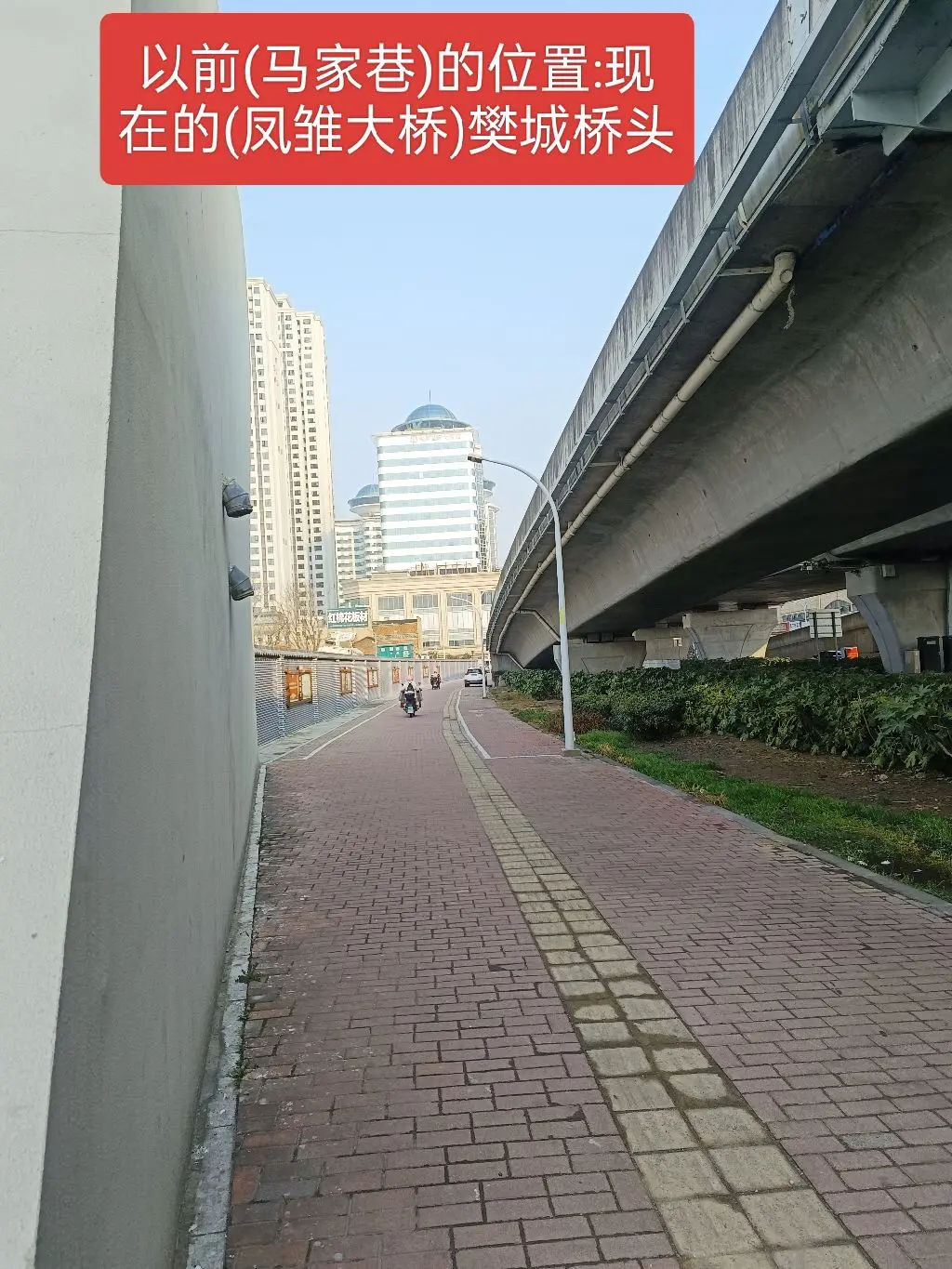 还记得以前的樊城(马家巷)吗？