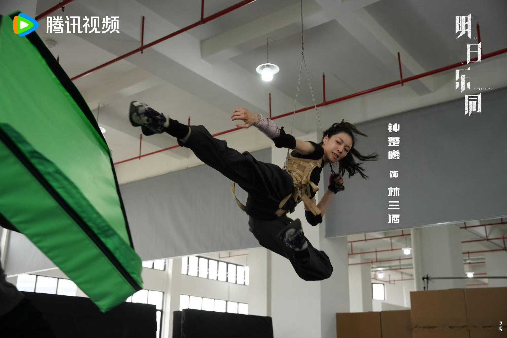 腾讯电视剧明日乐园官宣女主钟楚曦 