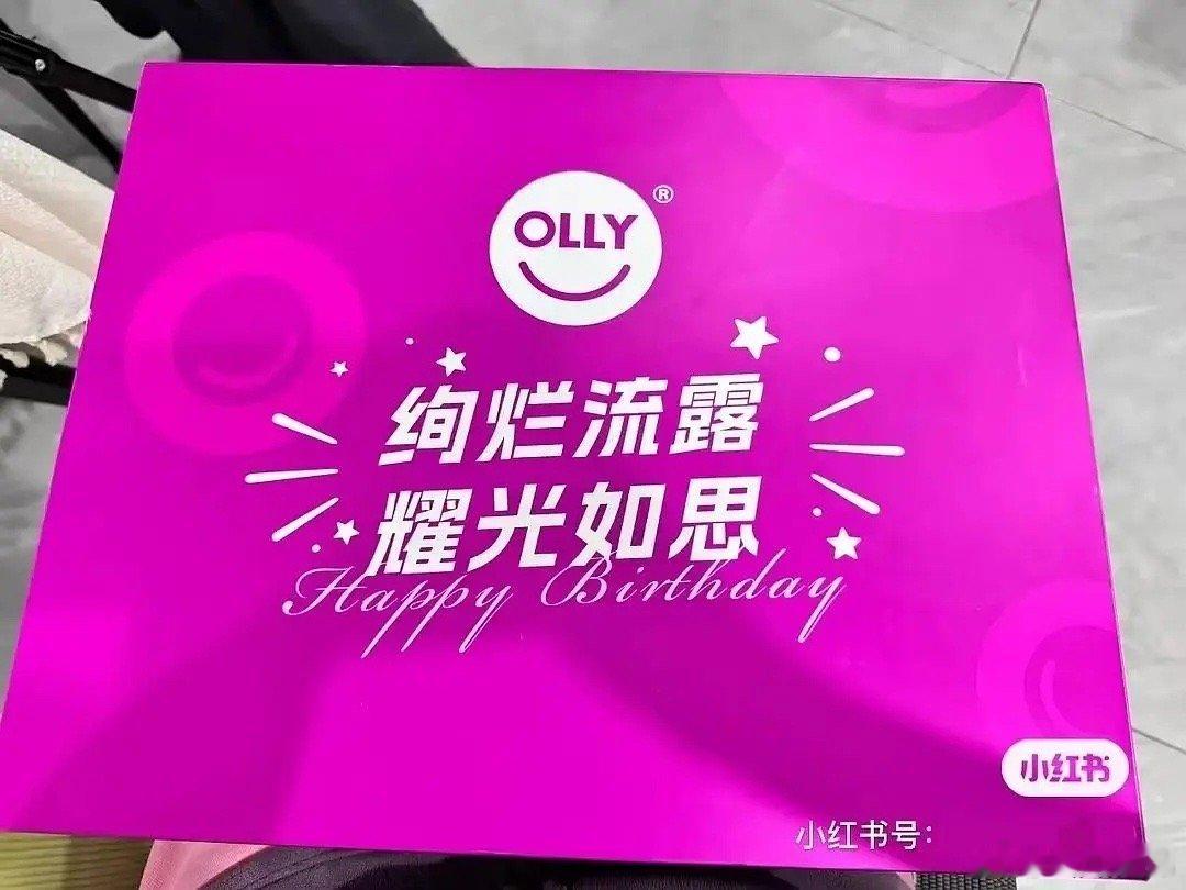 🥩的新代言，听过吗 