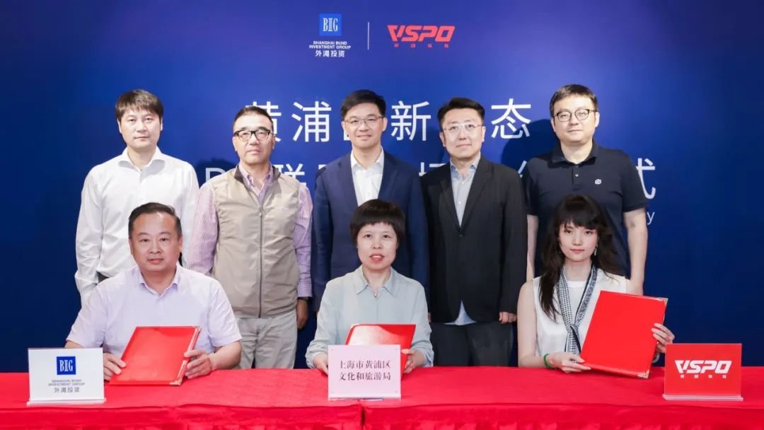 [鼓掌][鼓掌]上海新主场落地黄浦！据VSPO消息称2024年6月17日，“黄浦