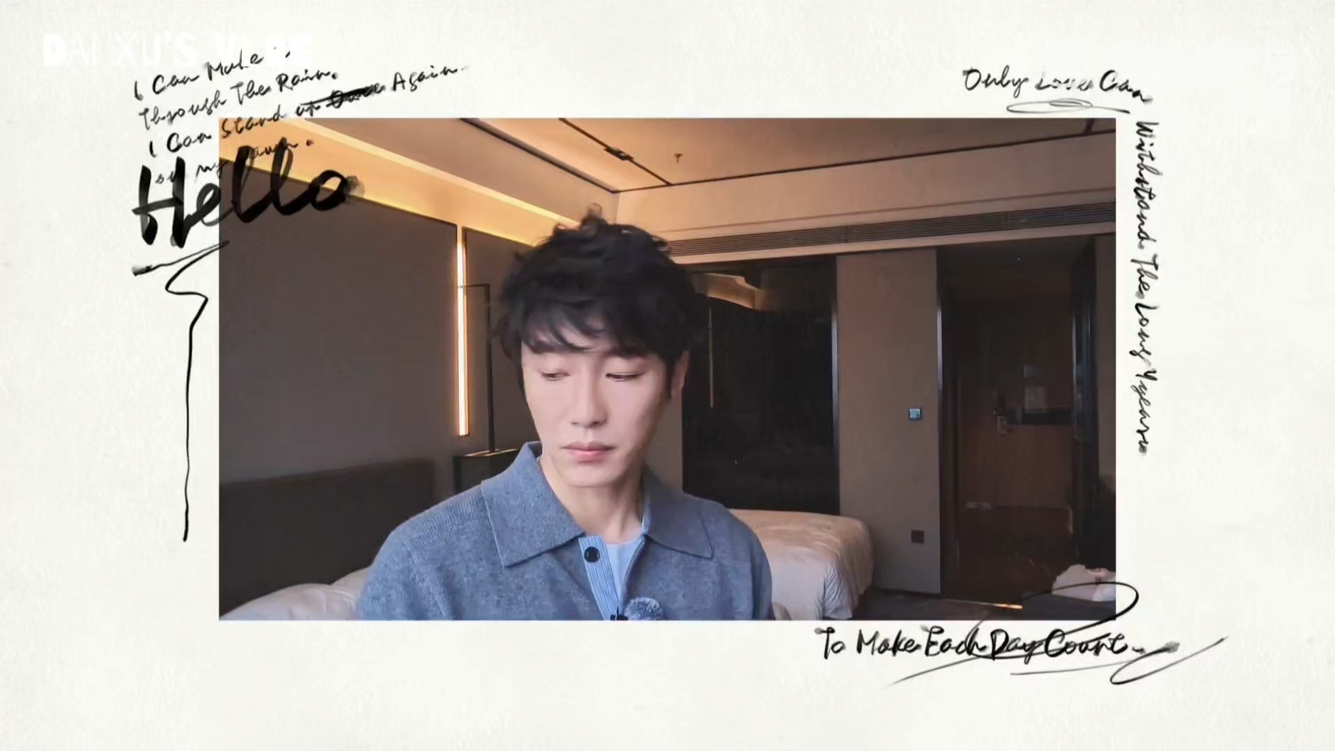 代旭回应上桌 高叶即兴调侃代旭“上桌了”，瞬间逗得对方手足无措，爆笑名场面诞生！