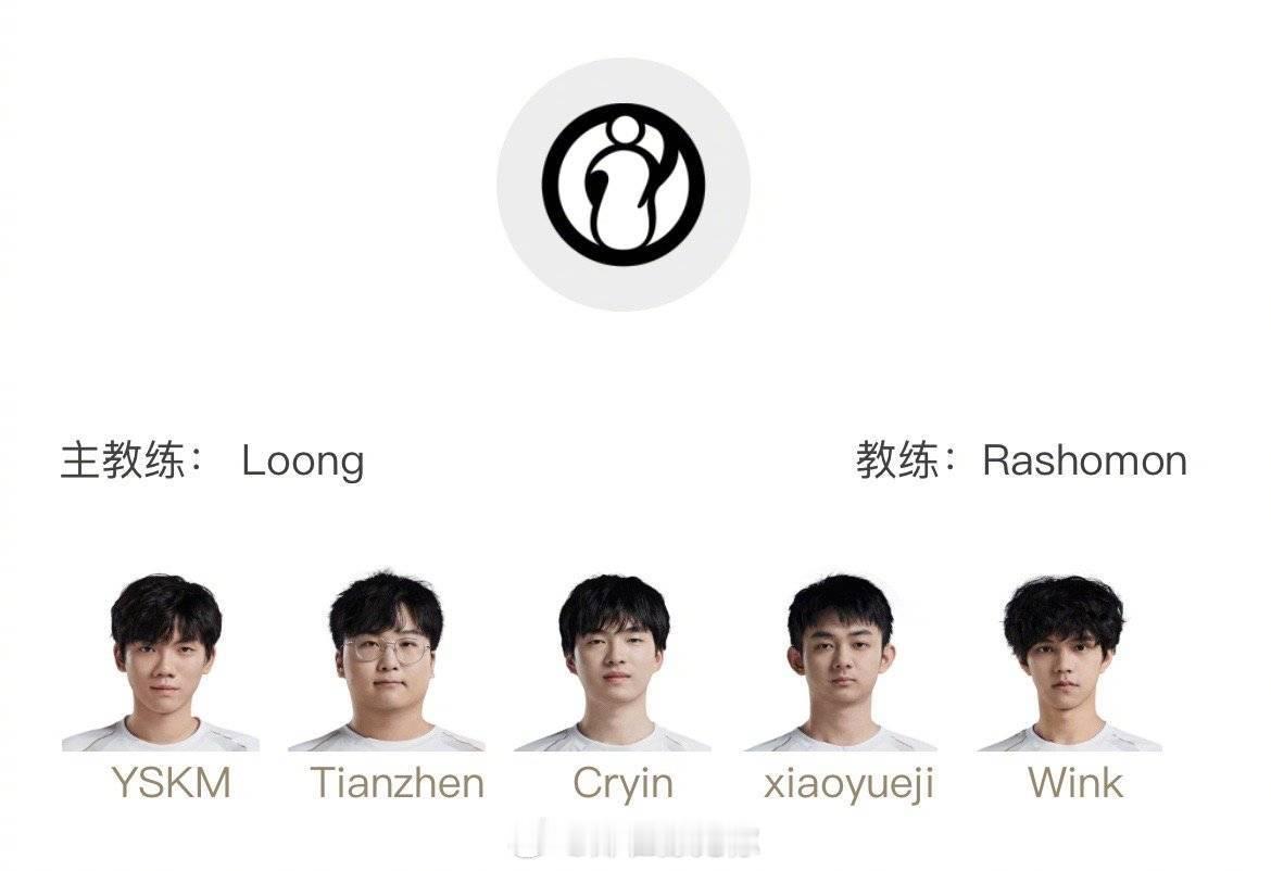 #xiaoyueji首发# 在明日up对战ig名单中，IG安排xiaoyueji