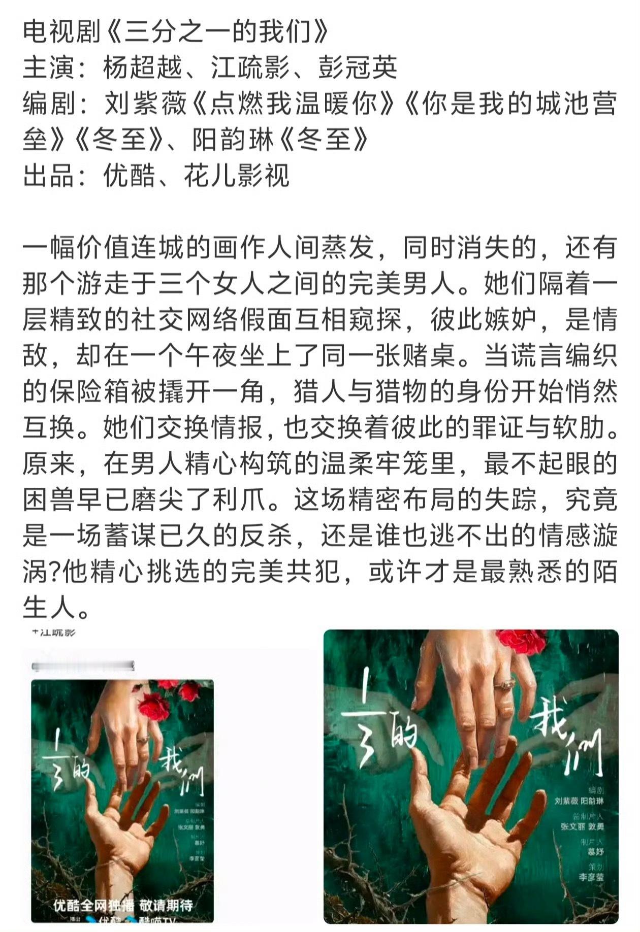 完美男人彭冠英，内娱影视寒冬还不够寒 ​​​