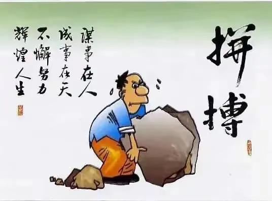 很乐意回答这个问题！

努力赚钱的本质是为了应对生存压力、承担家庭责任，同时实现