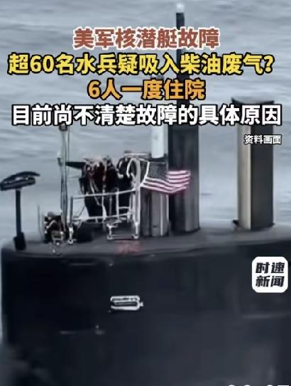 空中海面压力可控，深海核潜艇才是美军真正的底牌
 
台海冲突的纸面实力对比，网上