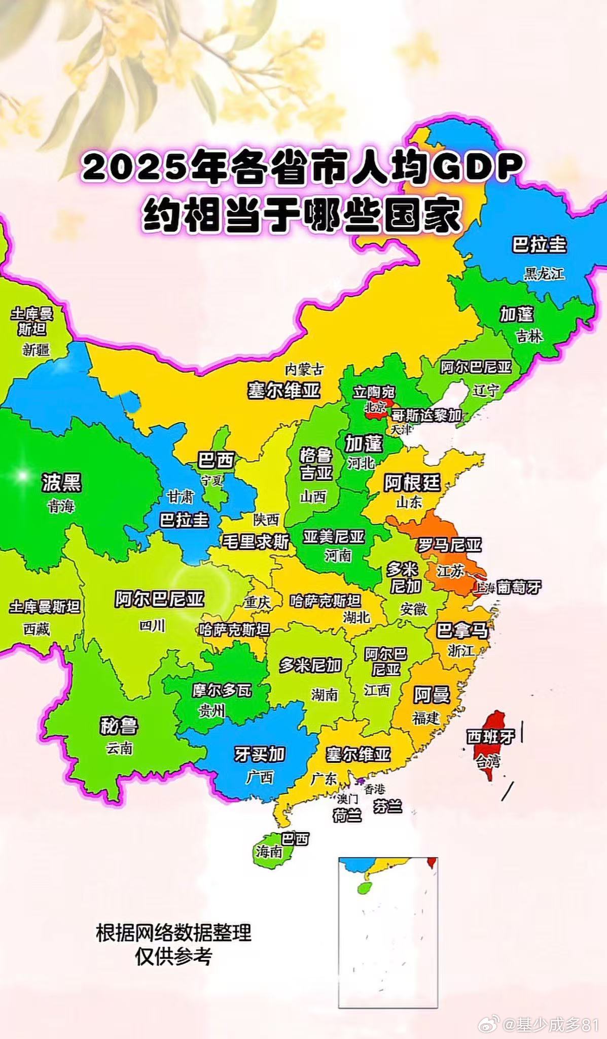 ETF大赛股票基金 网友神作 