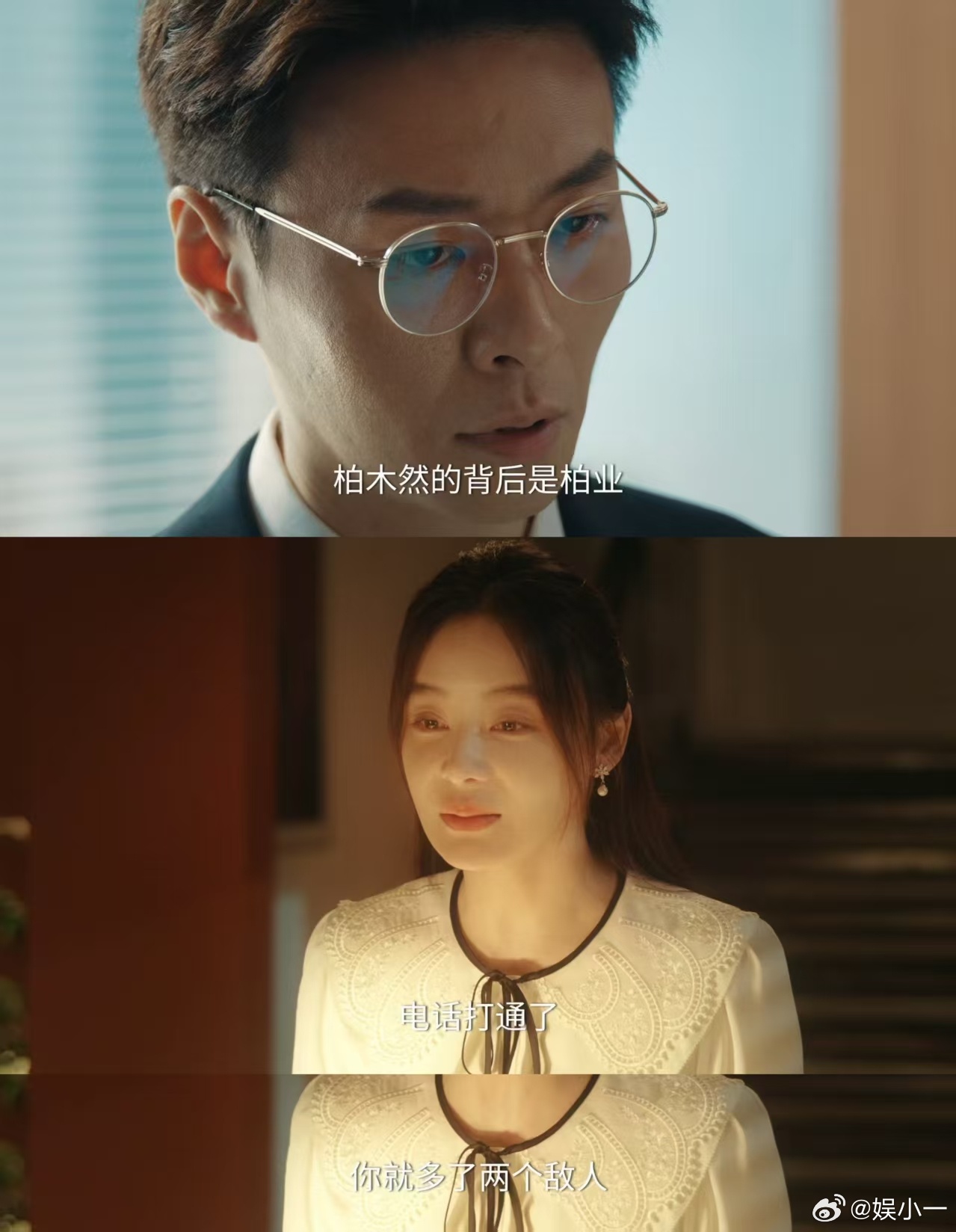 饶雨瓷借钱给好友反遭背刺她的盛焰开播 就爱看这种逆袭大女主剧✨！前期有多委屈，后