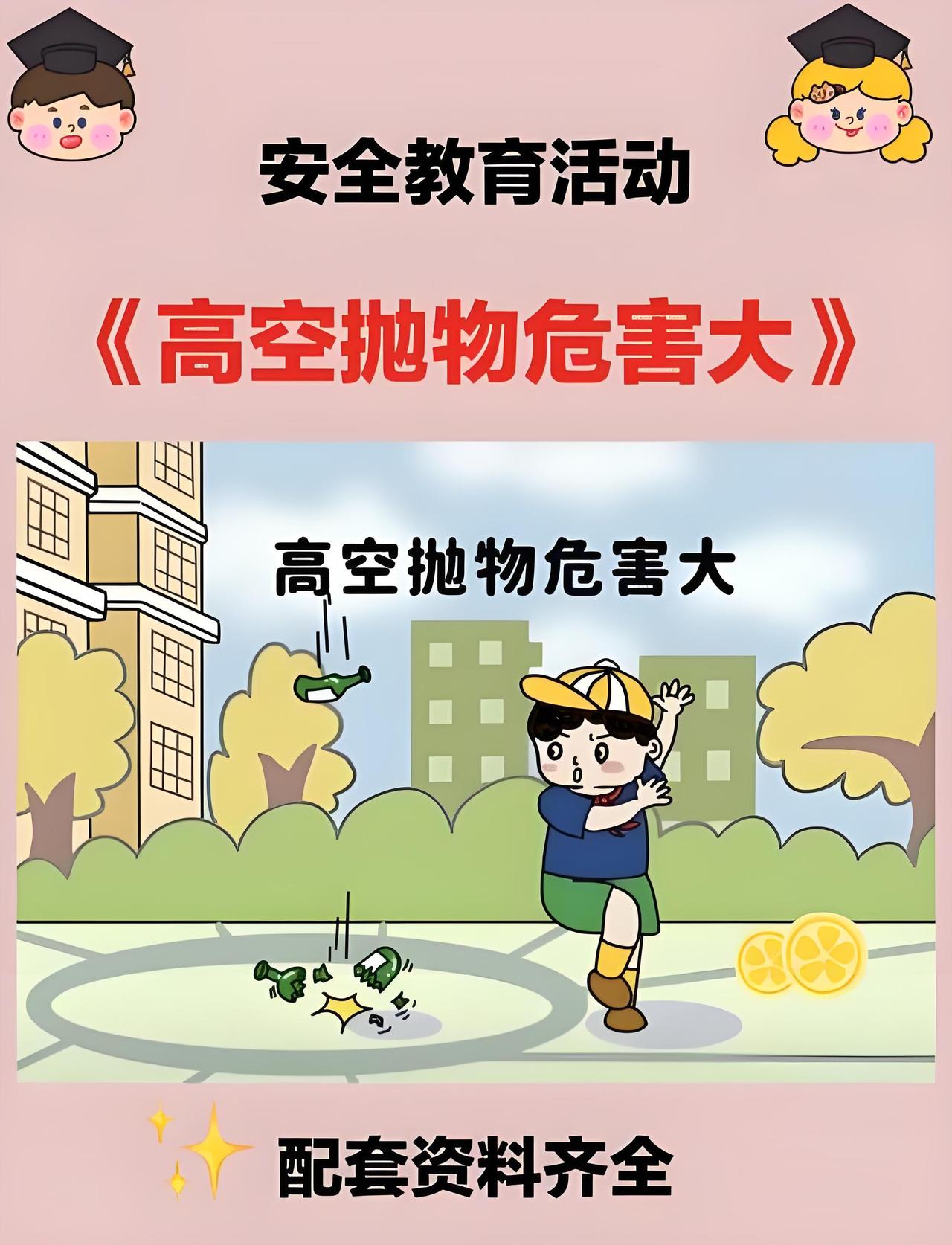 高空抛物的责任人好找吗? 高空抛物的责任人真不好找。就像广东韶关那起悲剧，孩童被