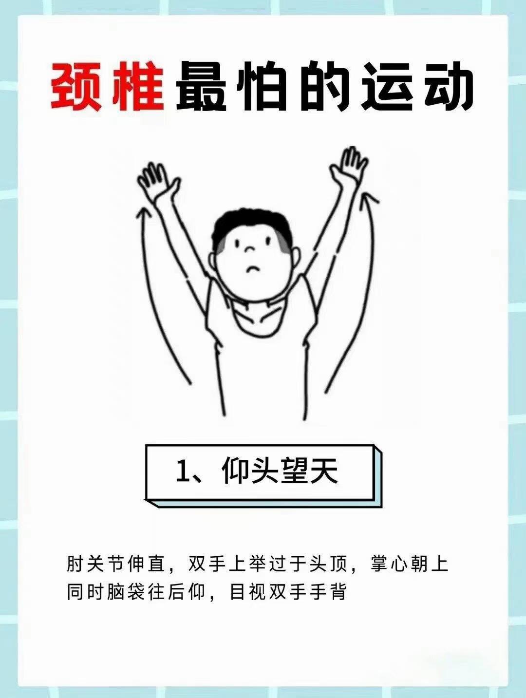 你做了吗？