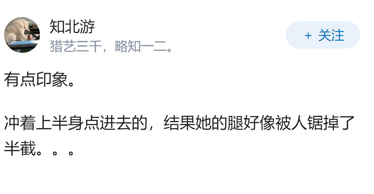 请问这个演员叫什么名字啊?