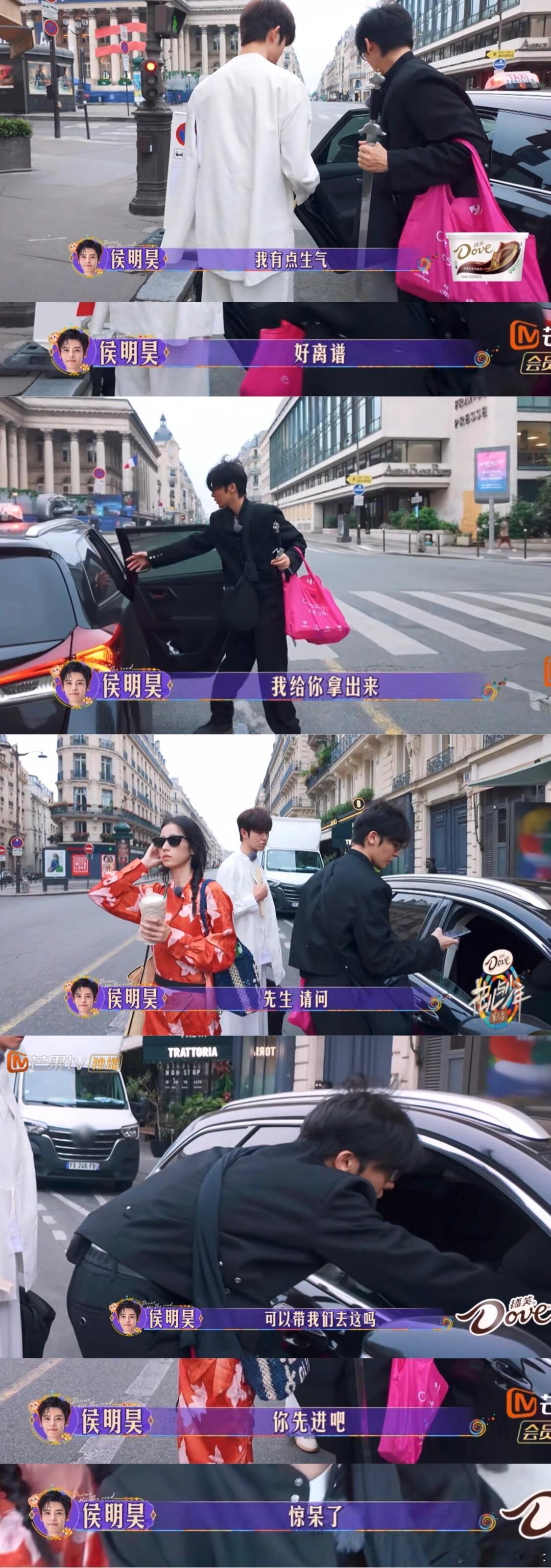侯明昊：我现在有点生气但能看出侯明昊情绪稳定得很明显，生气了也是先解决问题再说，