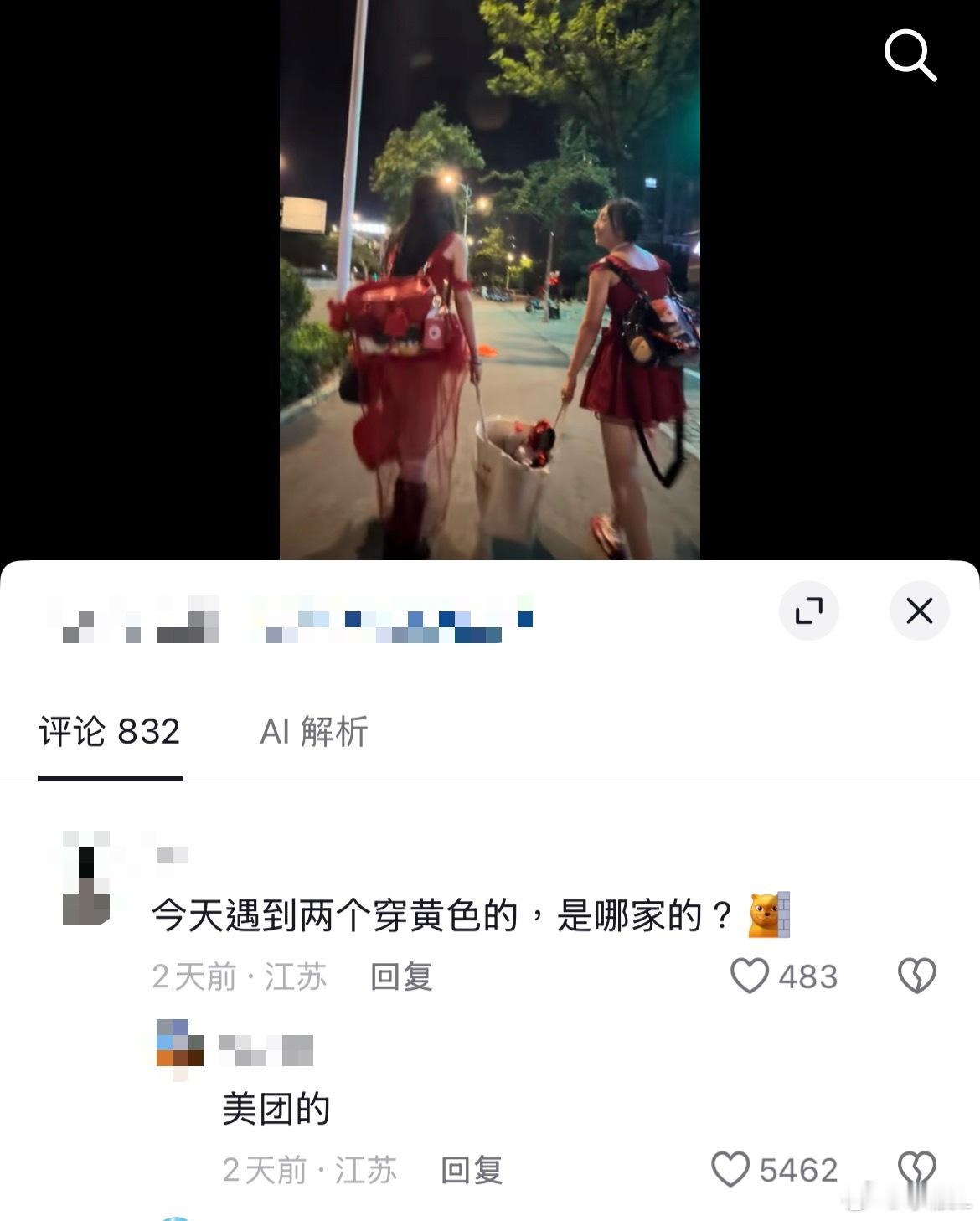 铲丝下沉遇到ceng/或就这样回击，特别棒的💐。苏新皓一路向海的少年 ｜pra