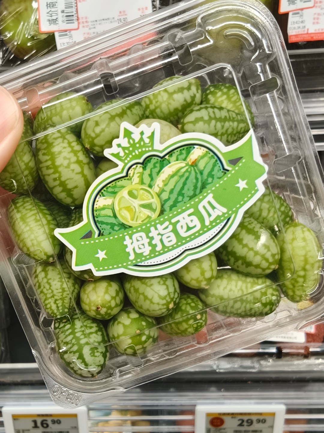 一口一把的西瓜🍉！谁来告诉我好吃吗？这一盒16块！16块我可以买一个大西瓜了！