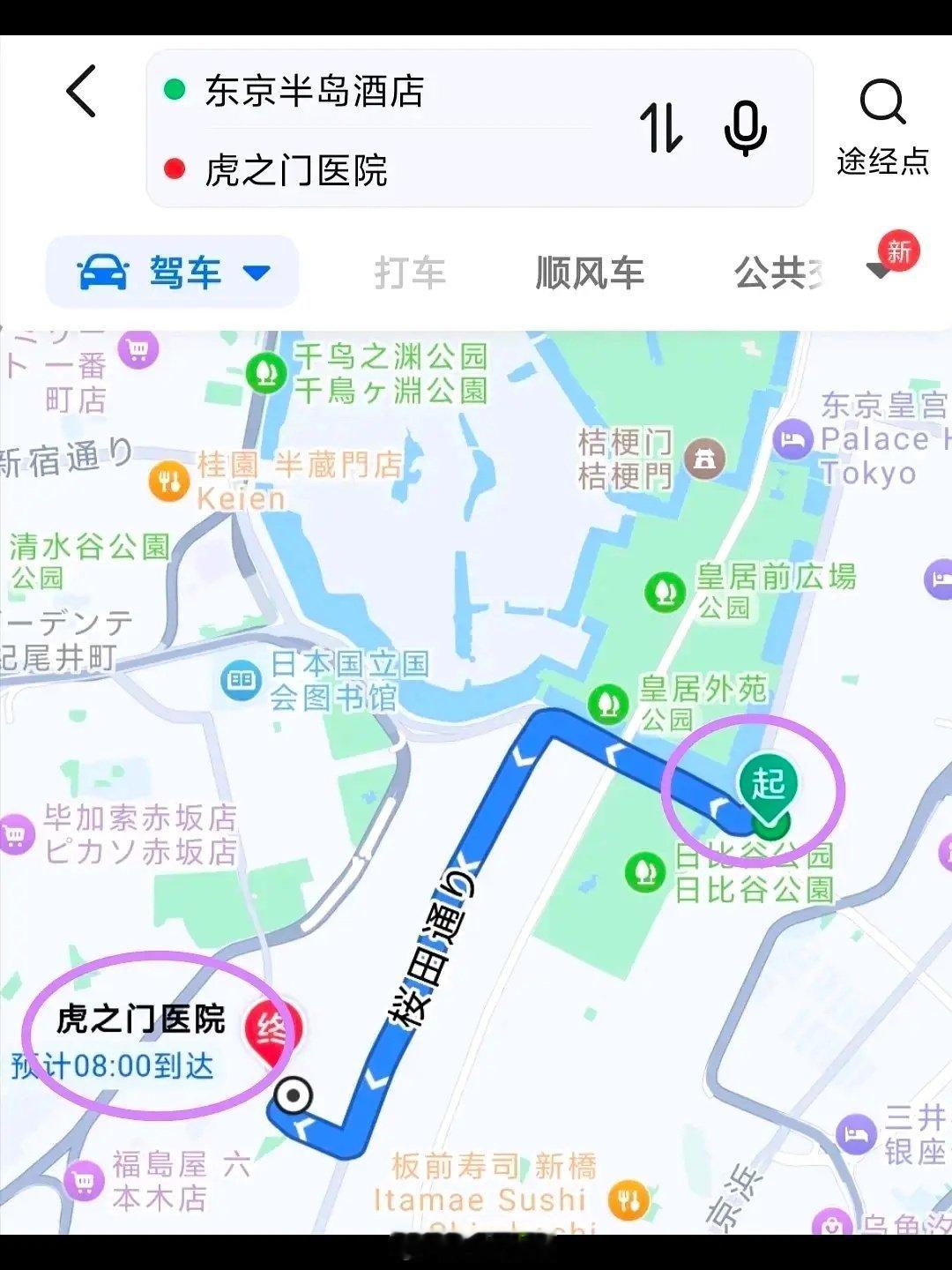 大S生前住的酒店离医院很近  大S生前最后住的酒店离医院很近  近在咫尺的医院没