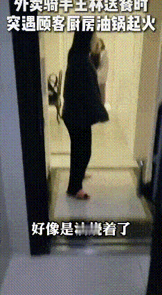 合肥骑手送餐变“救火英雄”，22楼“临危不乱”把火灭，获网友称赞
合肥外卖骑手王