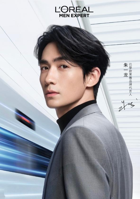 朱一龙官宣新代言
朱一龙代言7年的巴黎欧莱雅到期之后官宣了雅诗兰黛全球护肤代言人