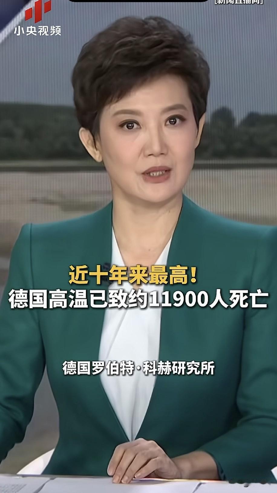 德国🇩🇪人太不容易了
