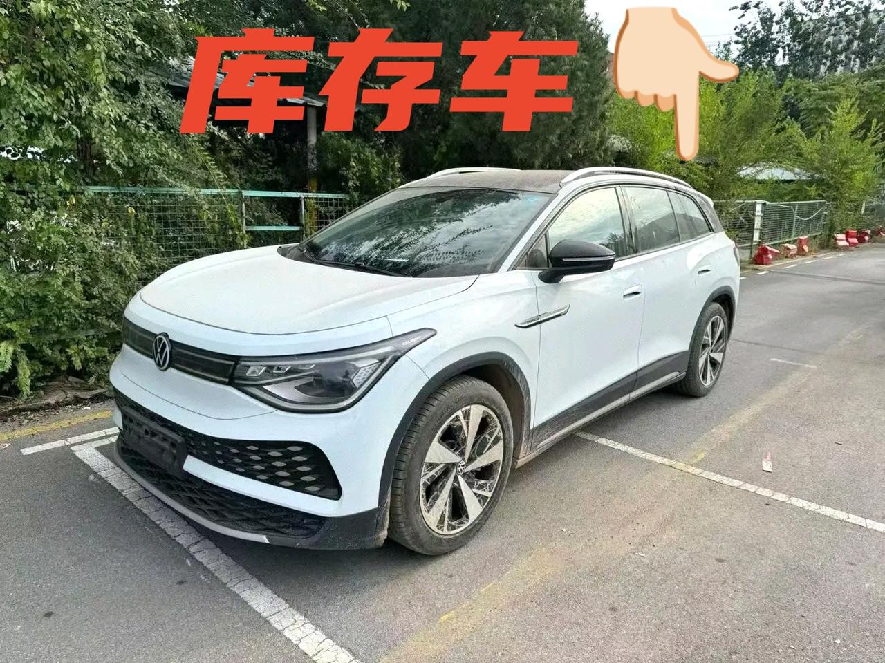 大众ID6X，续航 617km， 七座！ 23款纯净长续航版 指导价28.58，