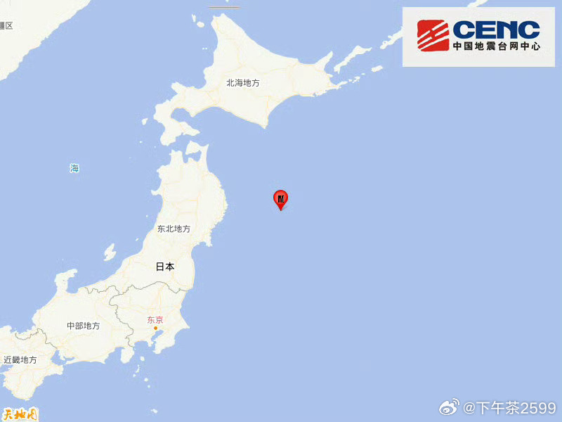 日本地震 据日本气象厅消息，日本岩手县三陆海岸海域9日发生6.7级地震。消息说，