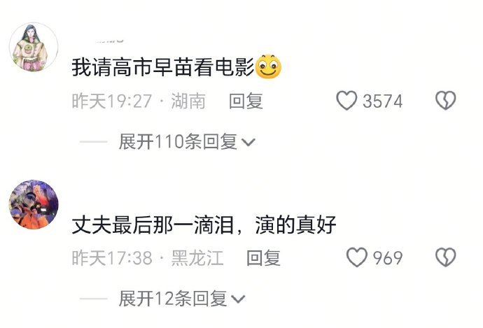 得闲谨制宣传起来！路人好多都不知道这部电影讲的什么！以为是传统的压抑的抗战片，我