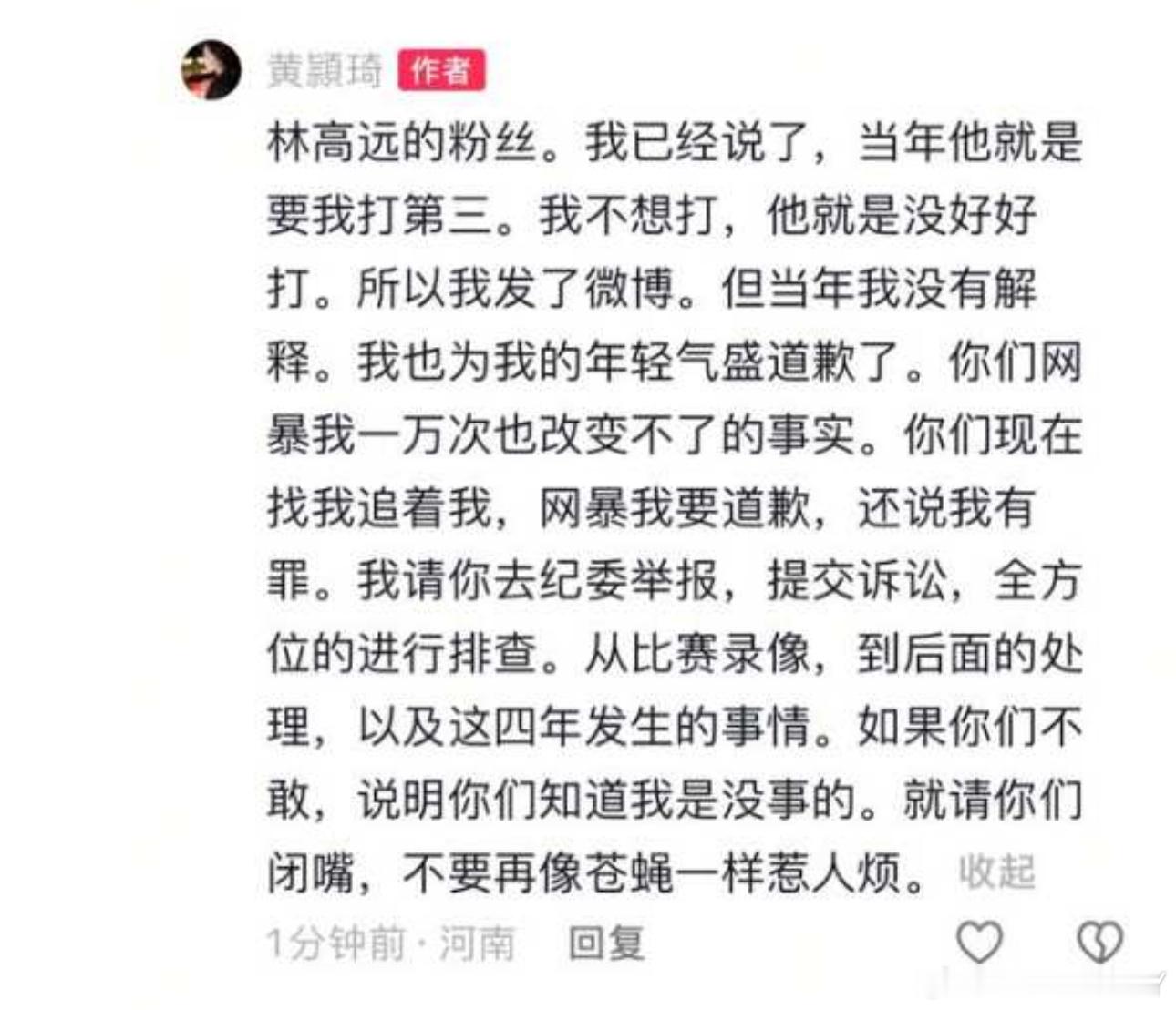 你必须要拿出证据证明你所说的一切不能你怎么说我们怎么信吧？你要是觉得自己受欺负了