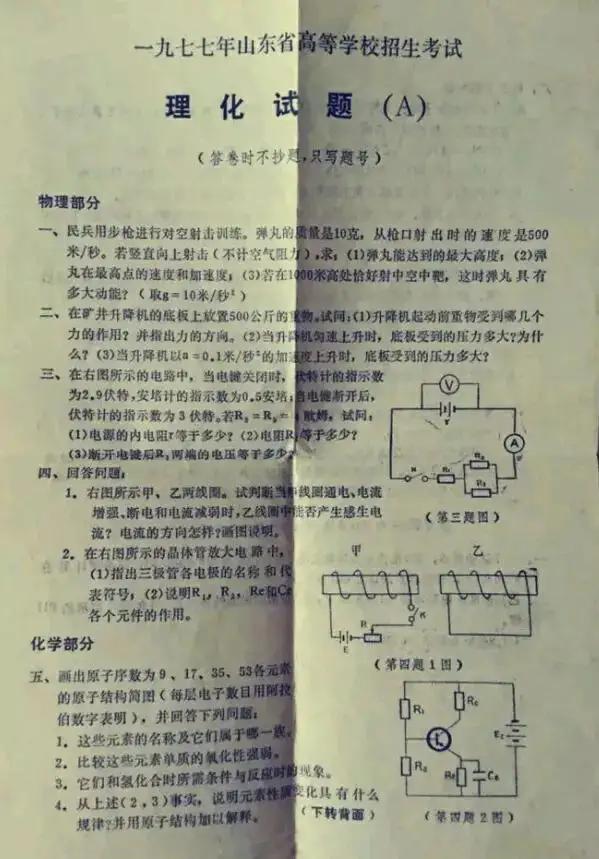 小编在说反话！