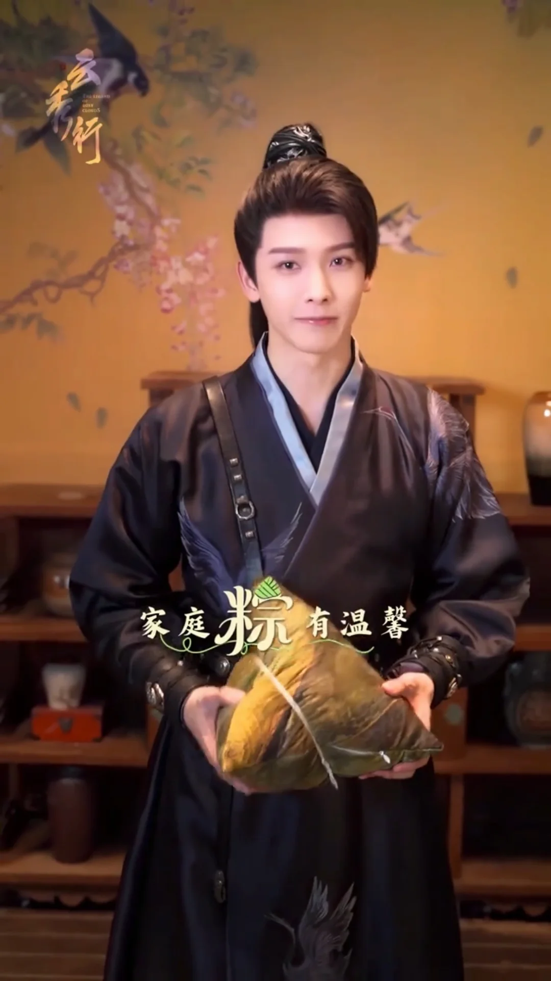【王以纶】20260619 云秀行🫘更新