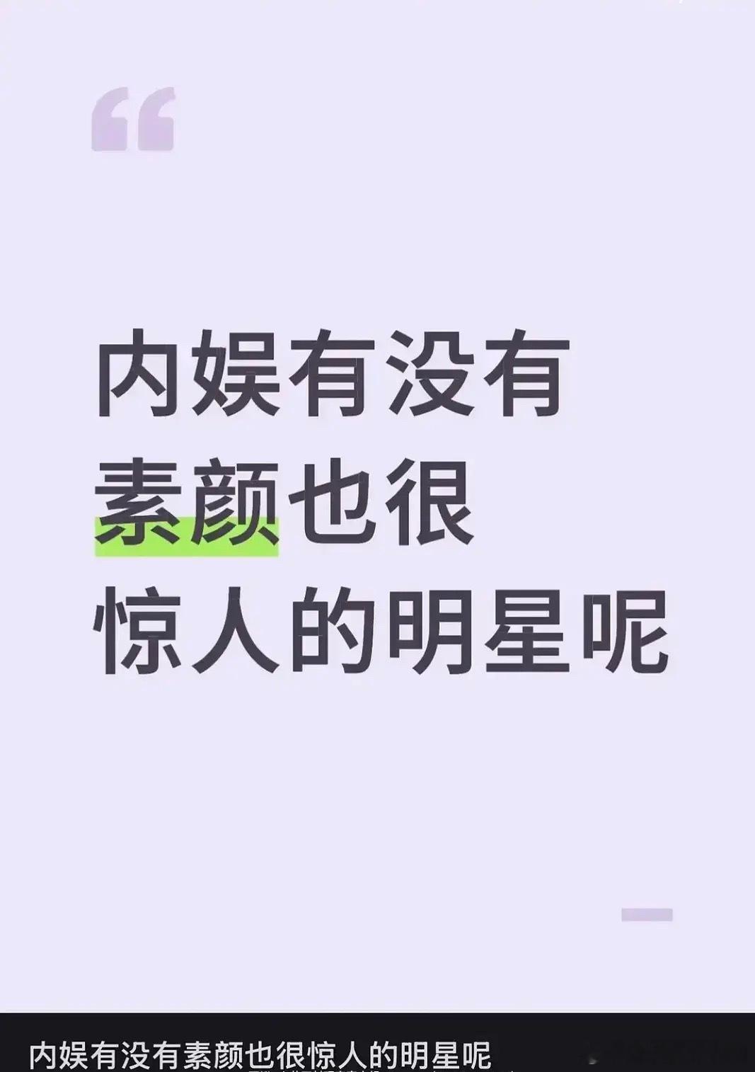 黑粉费尽心机不如真爱粉灵机一动 